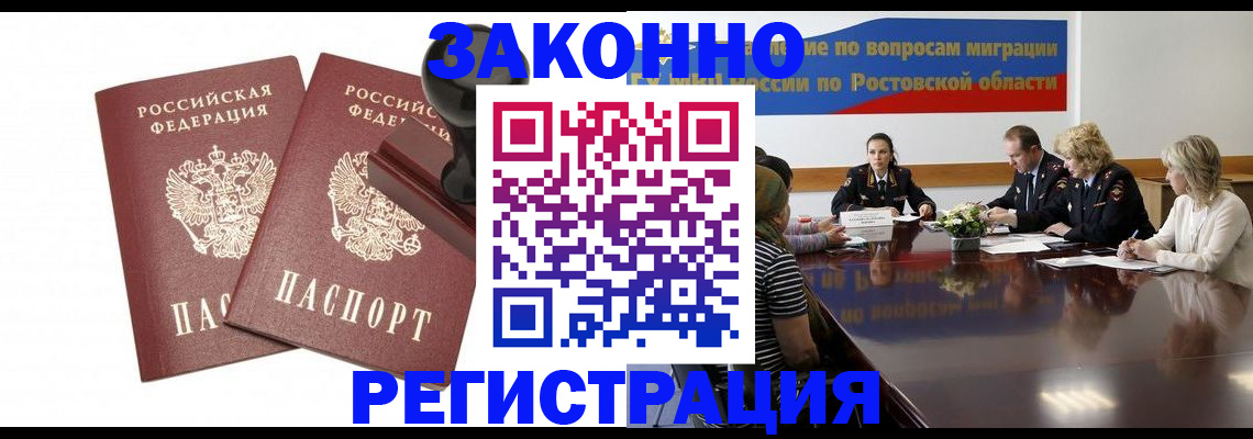 временная регистрация адрес в Тихвине