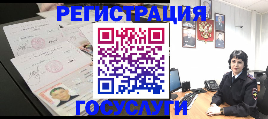 прописка для военкомата в Тихвине